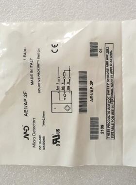 全新意大利进口 MicroDetectors墨迪 AE1/AP-2F 实拍，当天发货