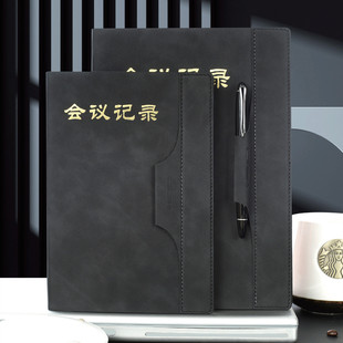 金派会议记录笔记本本子商务记事本皮面插笔开会会议本A5/B5皮本