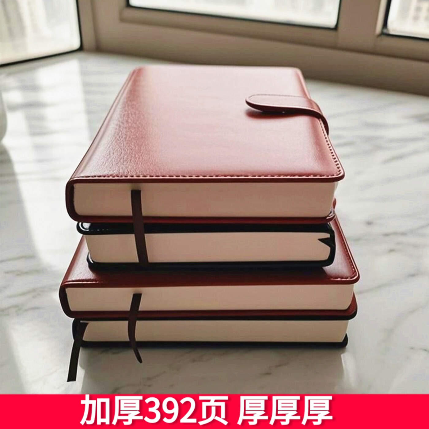 加厚笔记本本子带扣皮面记录本简约记事本办公用品商务加厚日记本