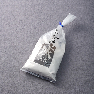 天然香灰香篆专用香炉灰铜炉养护沉香檀香焚香香灰埋炭篆香