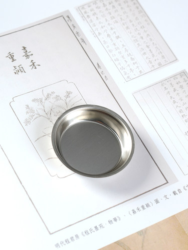 电子香炉配件碟子香料碟香盘铜合金没有金属异味