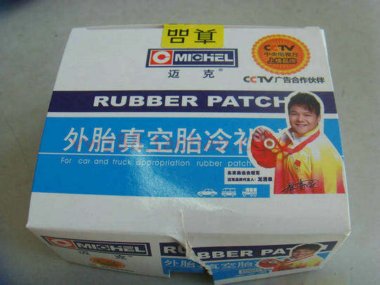 Kit de réparation vélo - Ref 2315999 Image 4