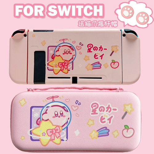 卡比switcholed任天堂保护壳