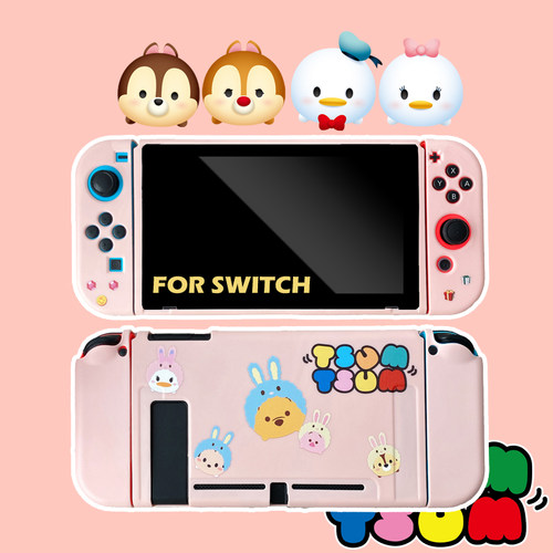维尼switcholed可爱保护壳