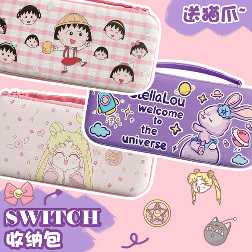 美少女switcholed保护壳