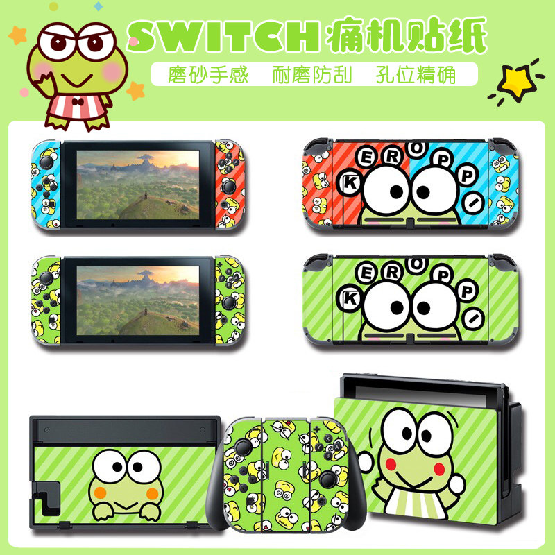大眼蛙青蛙switch贴膜任天堂游戏机彩贴NS保护膜OLED贴纸痛机贴