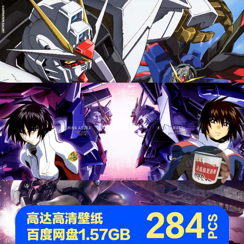 机动战士高达超高清4k8k原画插画壁纸jpg大图片素材敢达gundam