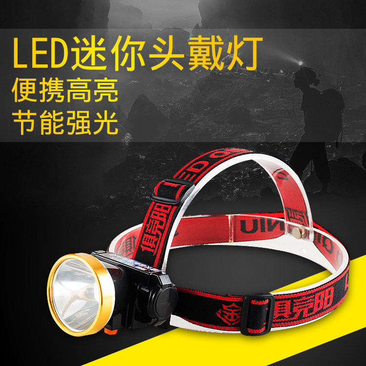 俱竞阳户外钓鱼头灯强光可充电LED防水头戴迷你露营电筒巡逻矿灯,户外/登山/野营/旅行用品,头灯,淘宝优惠券,粉丝福利购,淘宝优惠卷