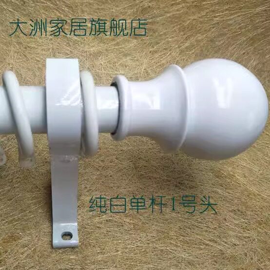 大洲窗帘杆轨道静音单杆双杆罗马窗帘轨道