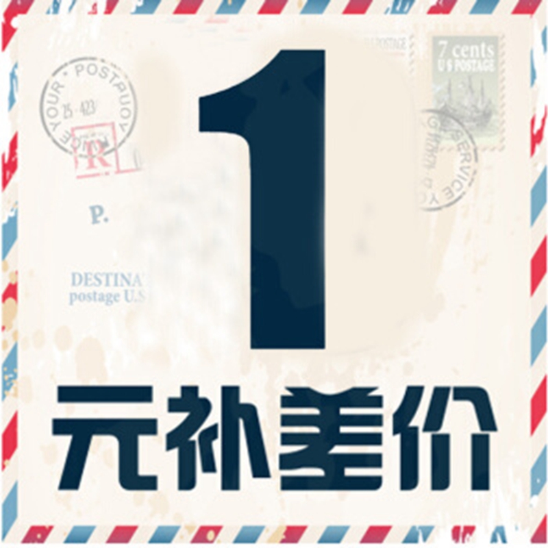 补其它差价北京大洲窗帘杆店铺