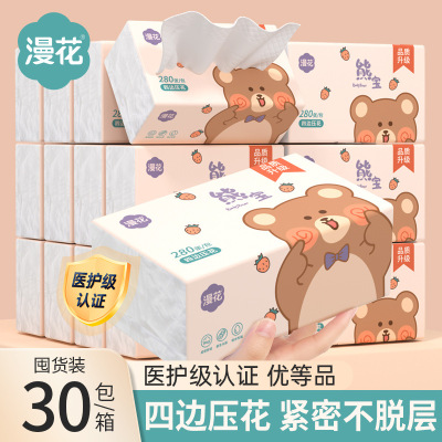 漫花30大包小胖熊抽纸干湿两用整箱实惠装家用餐巾纸一次性卫生纸
