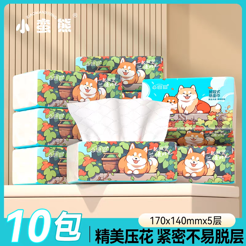 漫花小蛮熊抽纸10大包整箱家用实惠装五层加厚原木餐巾面巾纸厕纸
