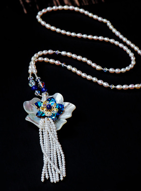 流动的蔚蓝天然珍珠毛衣链女长款时尚贝壳花朵项链挂饰秋冬长链