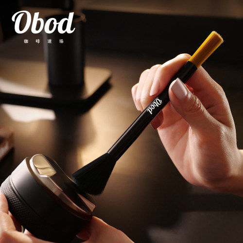 Obod咖啡吧台专用清洁刷