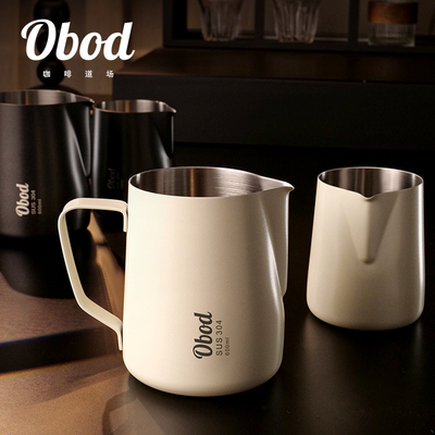 Obod咖啡尖嘴拉花杯专业打奶泡缸