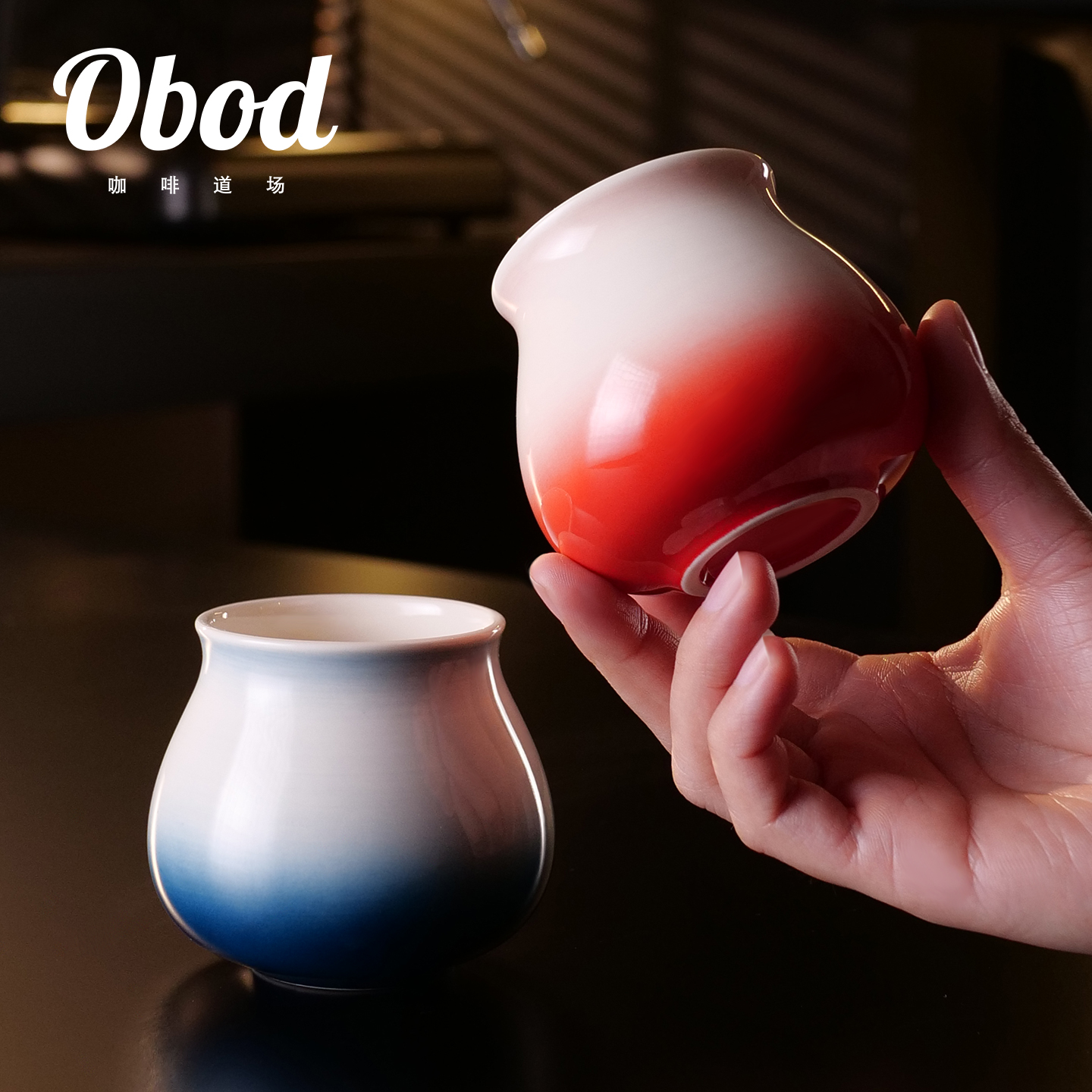 Obod品鉴杯意式浓缩萃取杯