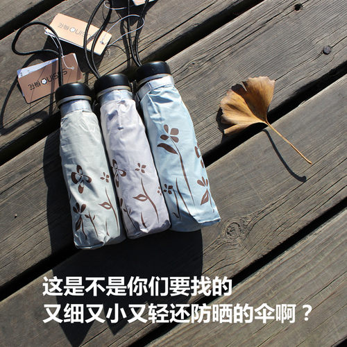 梅花小伞susino专柜正品超强