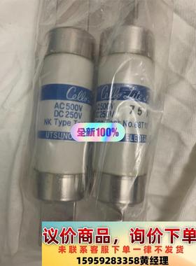 UB3 100/75A  UTSUNOMIYA议价下单