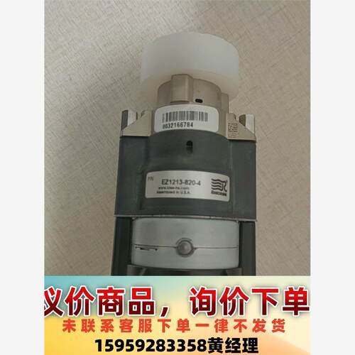 艺达思 idex 中兴 碧兴物联多通阀，12位13通阀，十二议价下单