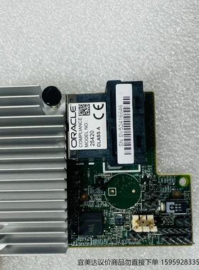 Sun Oracle 7085209 7086348 RAI