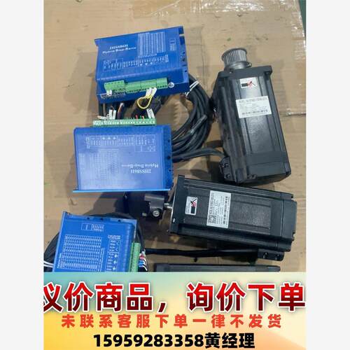 杰美康86的闭环步进电机套装，型号看详情图轴14功能包好议价下单