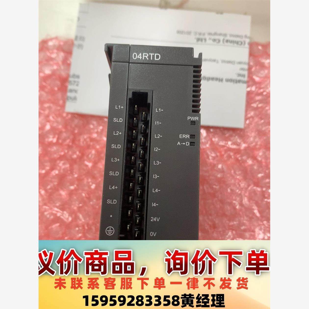 议价商品台达AS04RTD-A