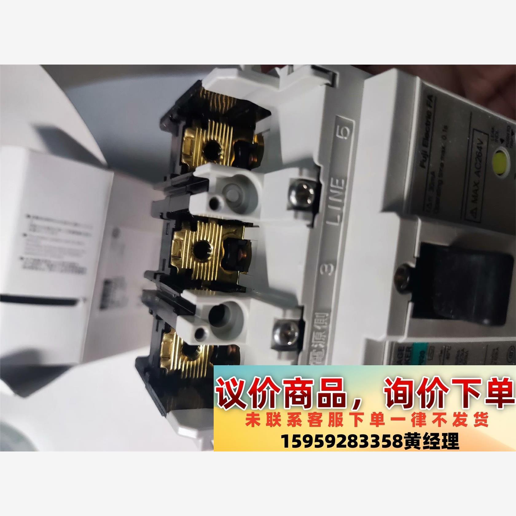 议价商品#电子电工材料 富士进口漏电保护断路器EW32AAG 3P