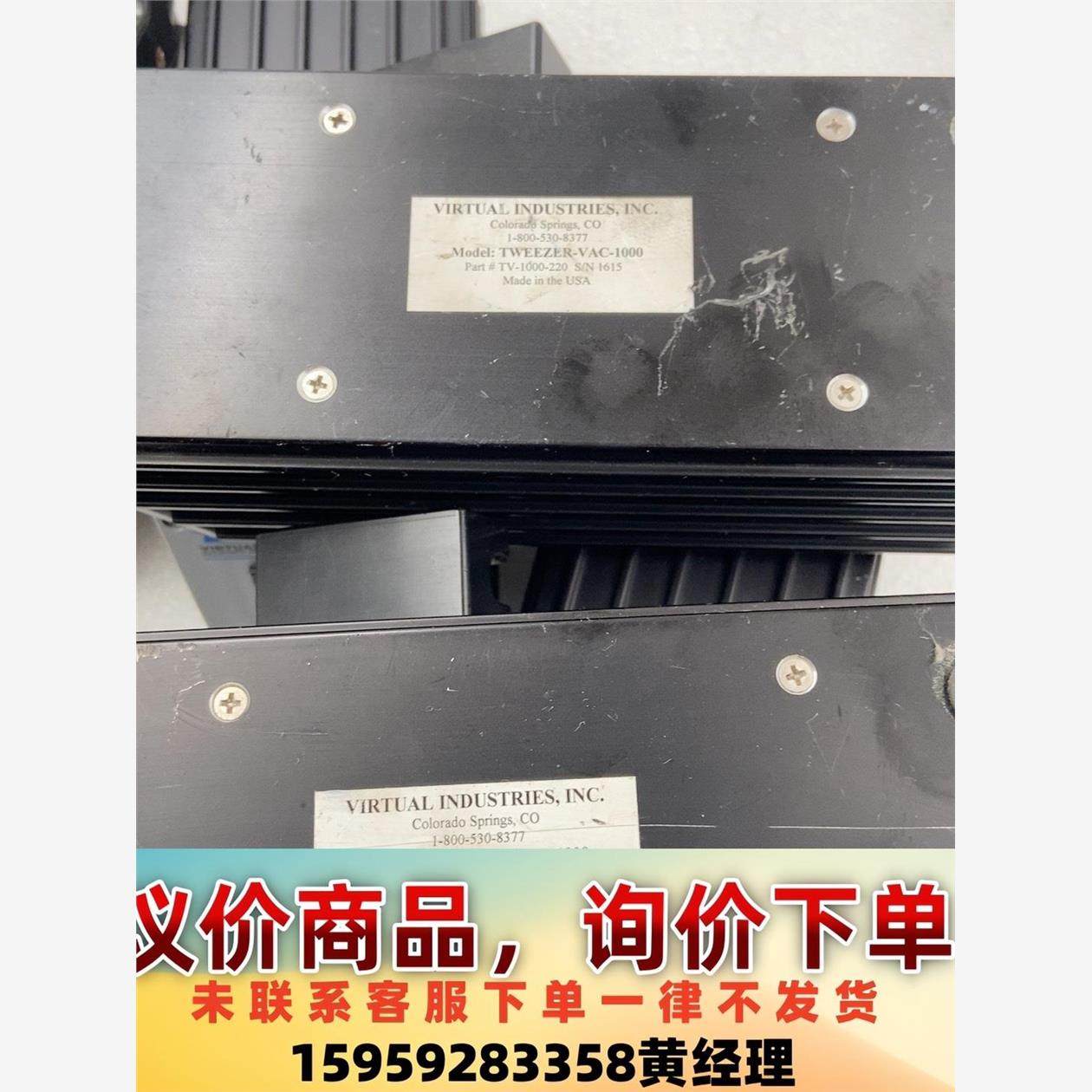 美国Virtual TV-1000-220真空吸笔 TWEE~议价商品