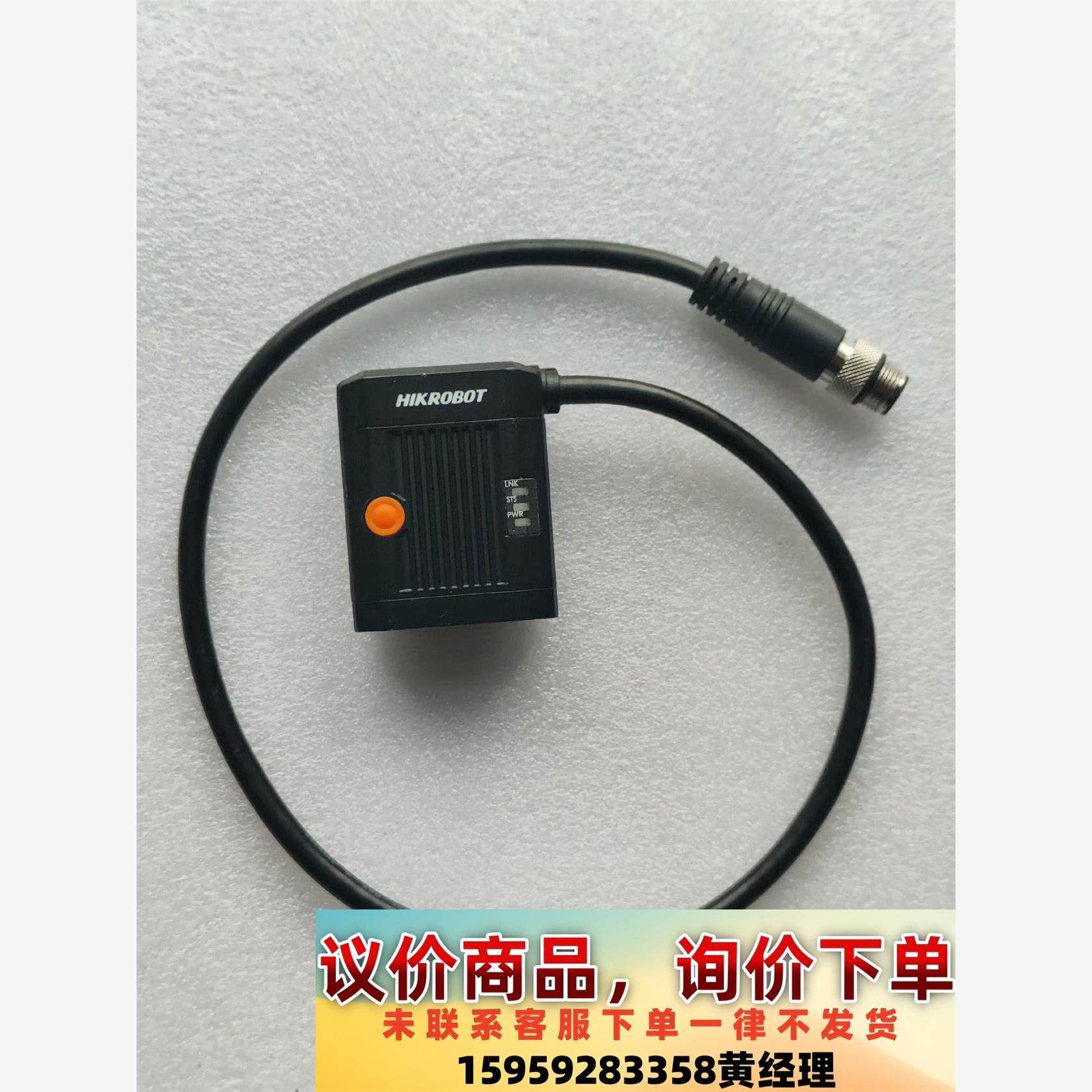 议价商品MV-ID2013M-25S-RBN工业读码器，实物