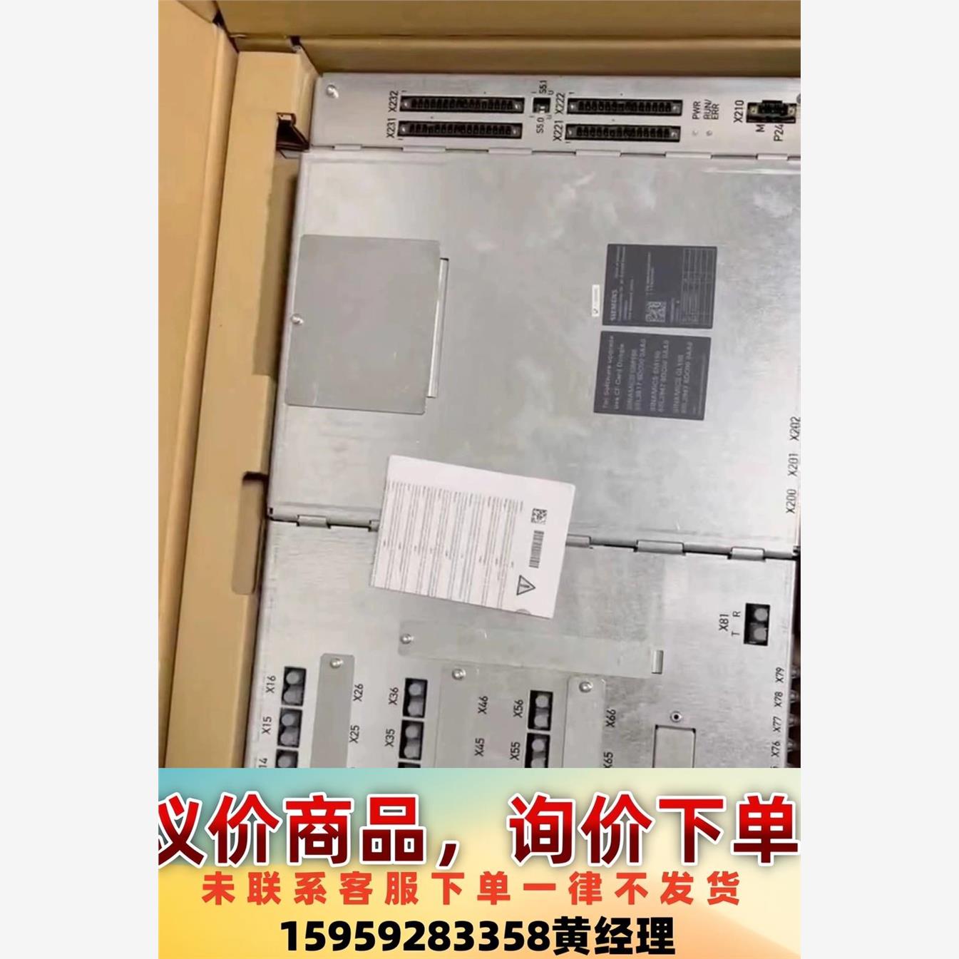 6SL3995-6AX00-0AA0议价下单