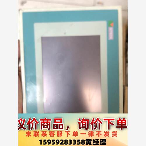 SITECH触摸屏GD17-CST1V-C0实物如图议价下单