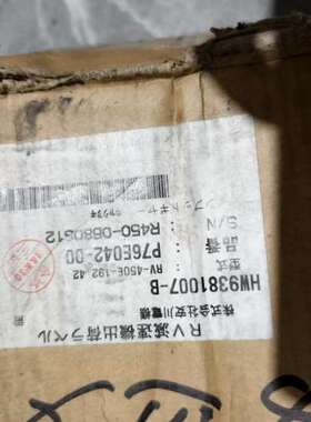 检修L/U轴，UP200RE（机型），450E，减速比192.4详询