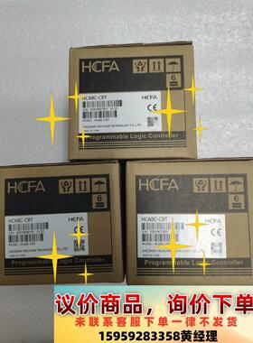 全新禾川接线端子HCA8C-CBT，现货三台，实物拍摄议价下单