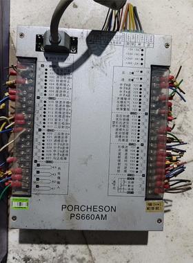 宝捷信ps660ma一个运费到付议价下单