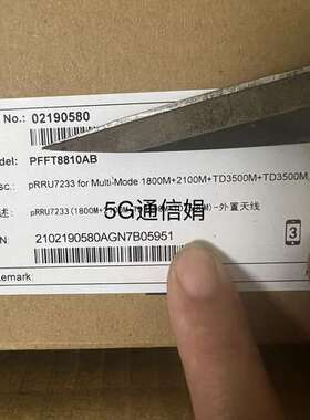 检修华为PRRU-7233（内置天线  联通 电信）详询