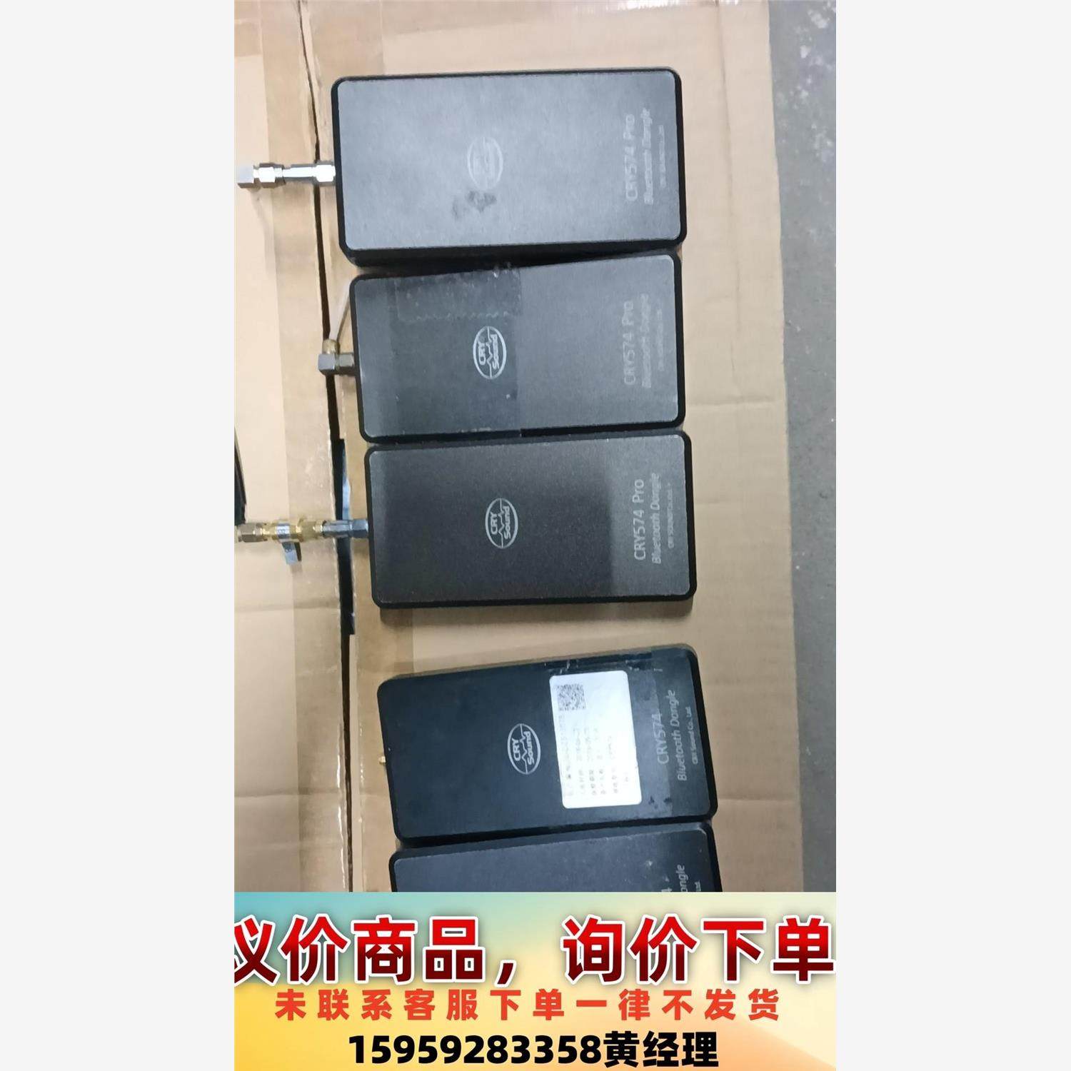 电源适配器吉高Cry574Bluet0oothDongle5议价下单