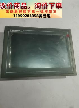 议价商品HERING rs485触摸屏   原装拆机，功能包好，成色