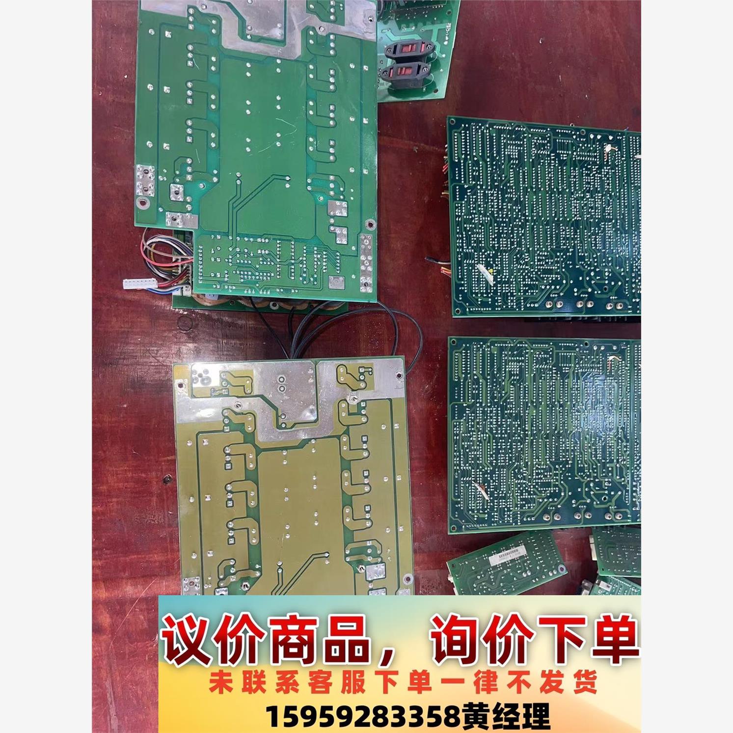 chroma 致茂 9032C 电子厂试验设备拆机主板2套议价下单