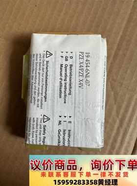 议价商品PILZ安全继电器PZEX4V订货号774581 ，实物图，