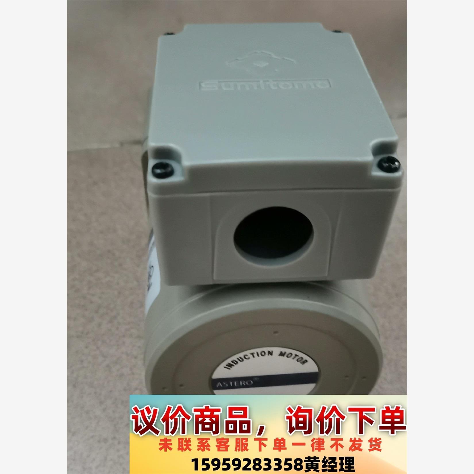 日本住友Astero电机A8M25J带驱动器G8180K的1议价下单