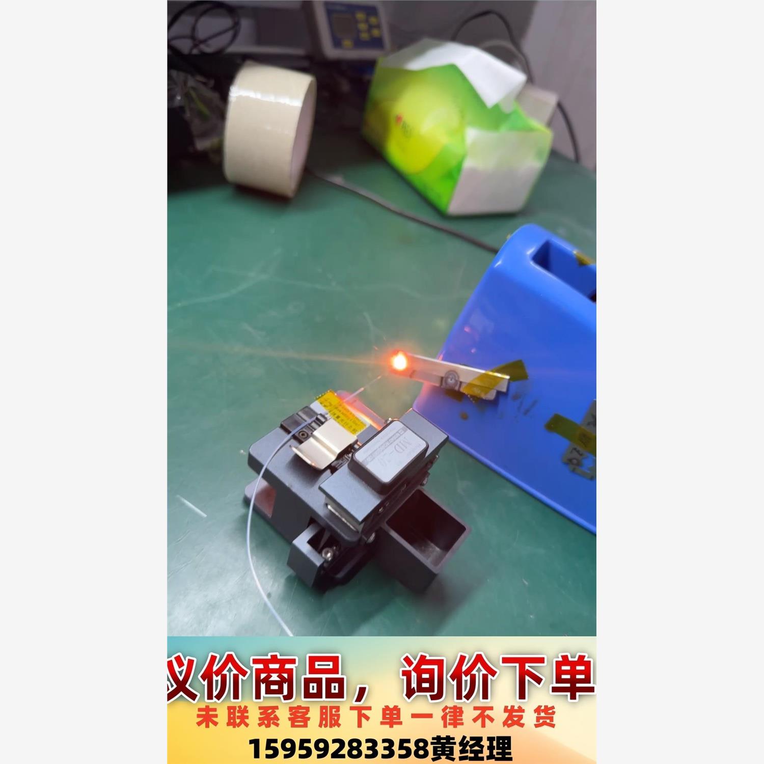 330瓦大功率激光泵浦源激光器+威力见上方视频两片0.6毫议价下单