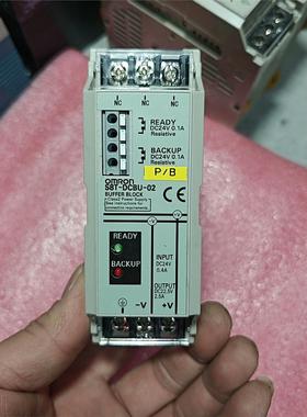 欧姆龙电源缓冲器 S8T-DCBU-02议价下单