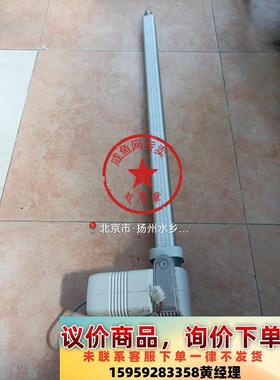 SKF电动推杆Actuation System议价下单