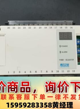 议价商品LONGING控制器，YH881，功能包好，便宜包邮出 需要