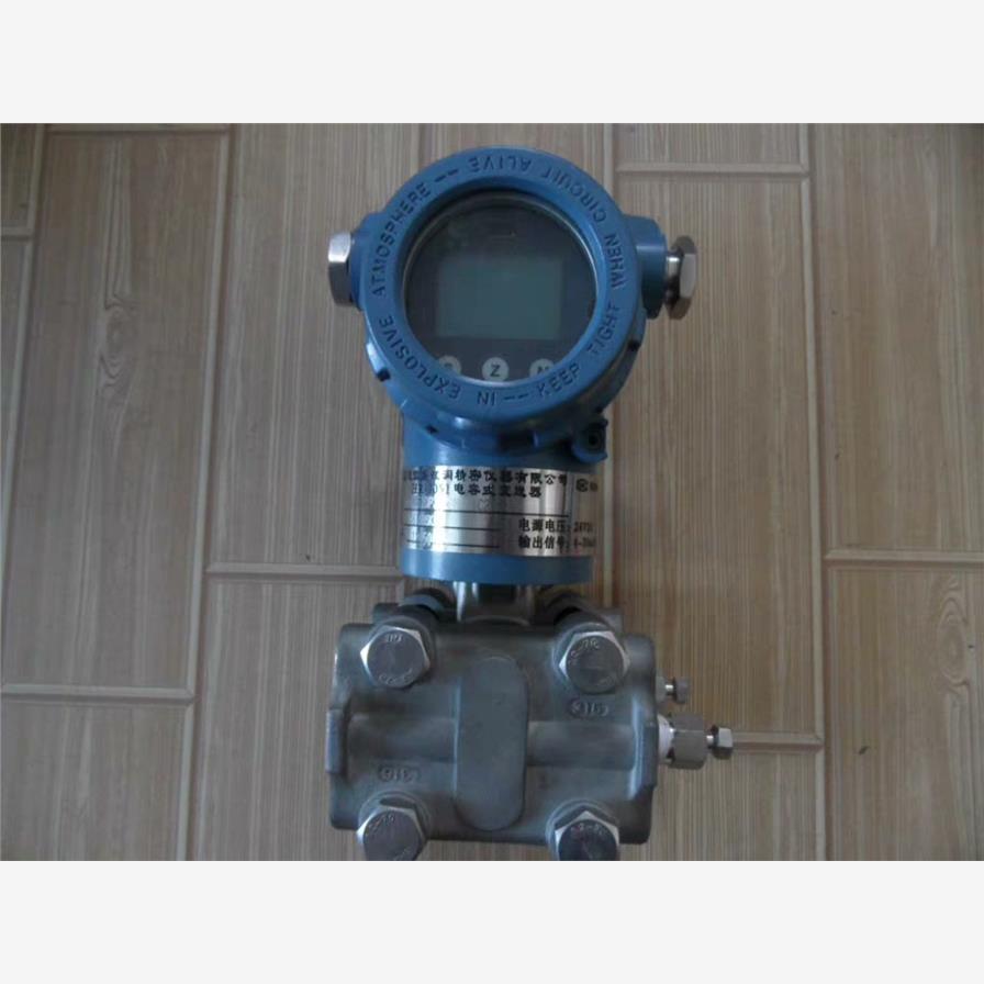 虹润仪表HR-3051DP差压变送器 3051DP3E22M议价下单