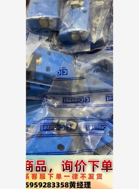 高诺斯气动阀CROUZET 81921701议价下单