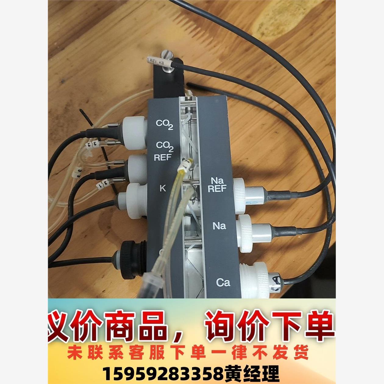 议价商品贝克曼DXC600Na电极，Ca电极，Cl电极，K电极，CO