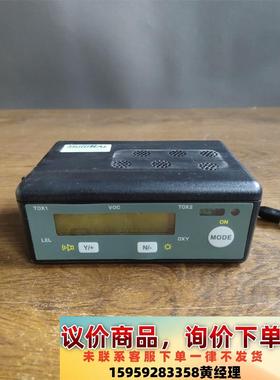 华瑞MultiRAE 气体检测仪 PGM 50-5P  实物议价下单