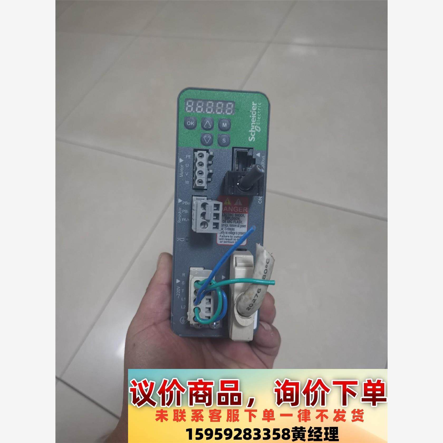 议价商品Schneider Electric/施耐德驱动LXM26D