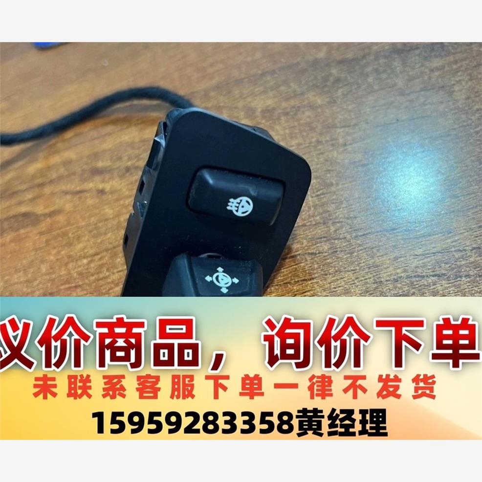宝马5系6系7系F07F10F18F02转向柱调节开关方向盘议价下单
